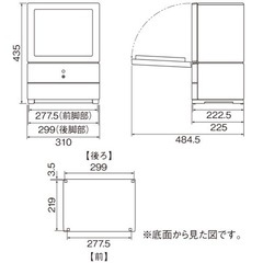 パナソニック ソロタ 食洗機(美品)【最終値下げ】