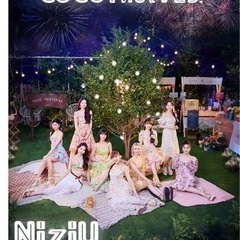 NiziU Live with U 2023 ココ！夏Fes.北...