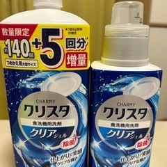 パナソニック ソロタ 食洗機(美品)【最終値下げ】
