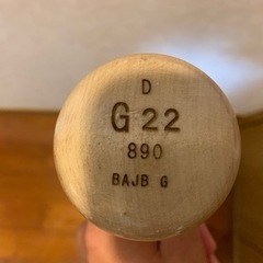 読売ジャイアンツ　小林誠司のバット