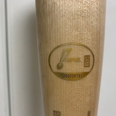 読売ジャイアンツ　小林誠司のバット