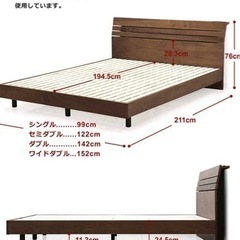 ワイドダブルベッド マットレス付き すのこベッド マットレスセット 棚付き 