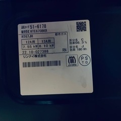 ✨2022年製✨ 1216番 リンナイ✨都市ガスコンロ✨RTE670BKR‼️