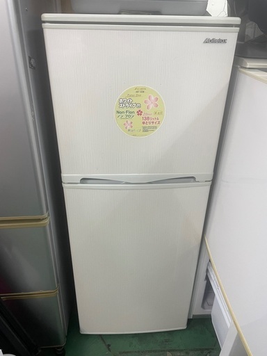 【9/3限定】冷蔵庫138L⭐︎2018年製