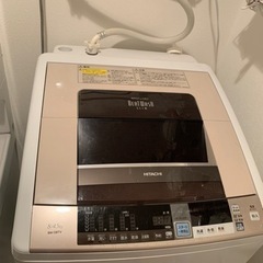 HITACHI乾燥機付き洗濯機