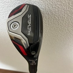 ステルスレスキューu3 調整可能
