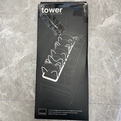 タワー　tower  立てて収納