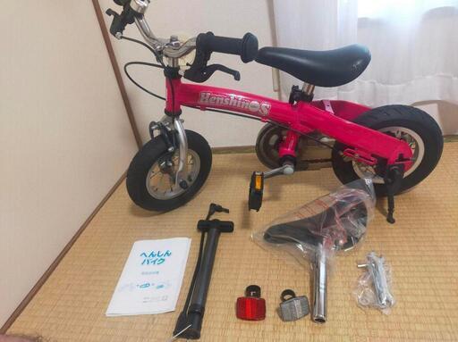 へんしんバイク S ピンク ストライダー 子供用 自転車 幼児　キッズ