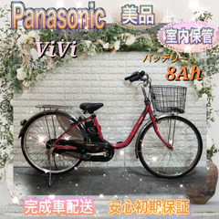 ③ET1554番⭐️電動自転車Panasonic ギュット ⭐️