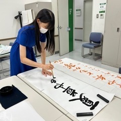 東大阪市長田地区のお習字教室です^o^御入会特典が有ります…