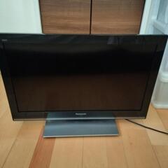 パナソニック　液晶テレビタダで差し上げます