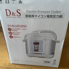 取引中　電気圧力鍋　D&S