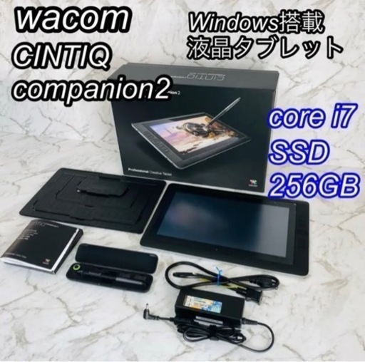 【追記あり廃盤品】取りに来られる方フェルトペン付きジャンク品ワコム液タブ(液晶タブレット)Windows8【Wacom】DTH-W1310M/K0パソコン無しで使用可