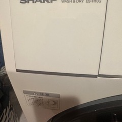 50,000 SHARP（シャープ） ドラム式洗濯乾燥機 ES-H10G-WL ホワイト系 
