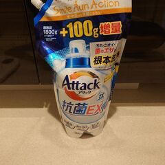 【取引完了】アタック 抗菌EX  詰替用 超特大サイズ 1900...