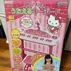 最終値下げ【新品未開封】ハローキティ3歳〜 うたえるキーボード