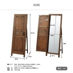 アンティーク スタンドミラー 姿見 ドア風 木製 扉付き ヴィンテージ 鏡
