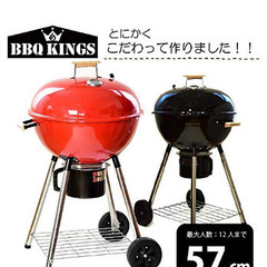 未使用品 BBQ KINGS 黒 バーベキューコンロ