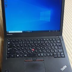  ThinkPad X250 - 12.5型 モバイルパソコン ...