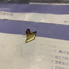 【バリトンサックス】YAMAHA YBS-61