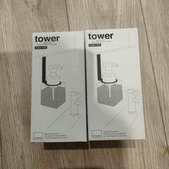 tower　洗面戸棚下ディスペンサーホルダー