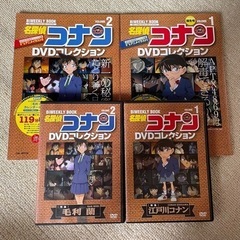 名探偵コナン DVDコレクション