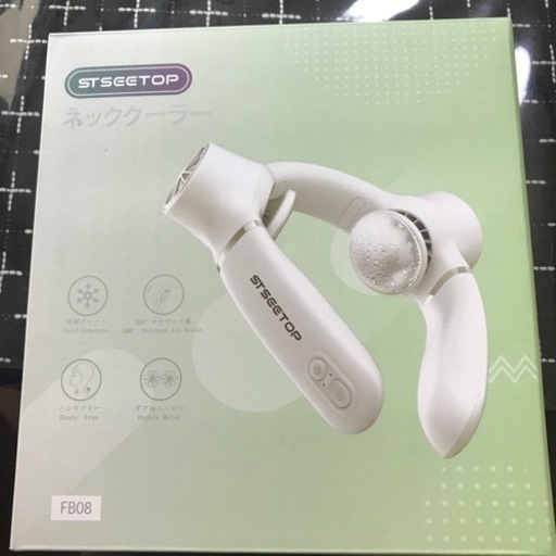 新品未使用 ネッククーラー