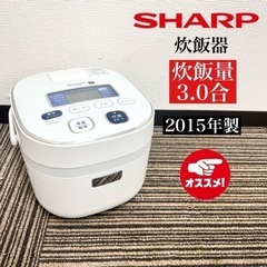 【ネット決済・配送可】15年製 SHARP 炊飯器 KS-F5E...