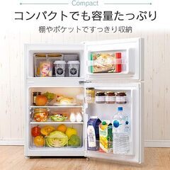 アイリスプラザ 冷蔵庫 87L 小型 家庭用 幅47.5cm  