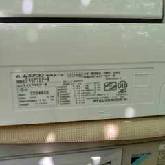 エアコンダイキン