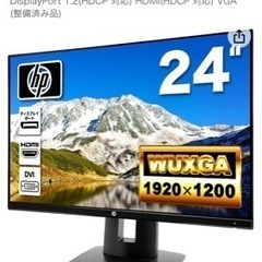 PC Monitor HP Z24n model