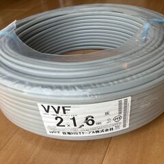 福岡県のVVFの中古が安い！激安で譲ります・無料であげます｜ジモティー 