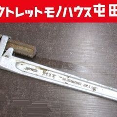 HIT パイプレンチ 600mm アルミ TOHO サビあり 工...