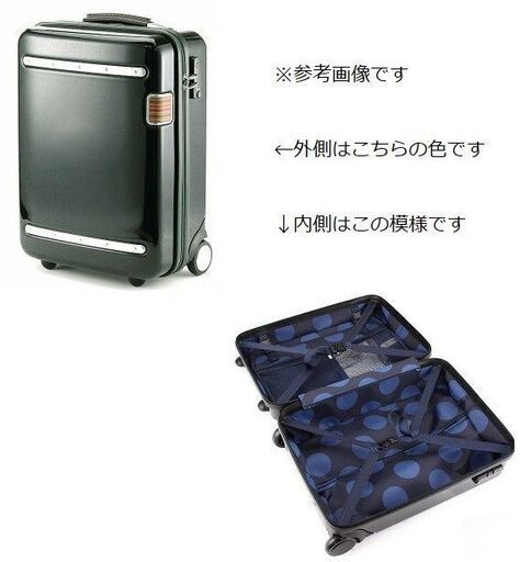 【取引完了】ポールスミス　Paul Smith　キャリーケース　スーツケース　正規品