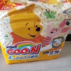 決まりました。ベビーオムツ　Mサイズ　パンツタイプ　GOON