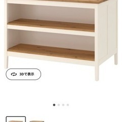 IKEA キッチンテーブル