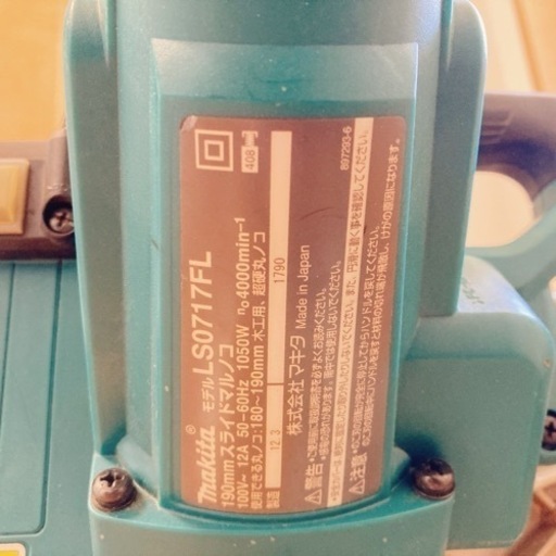 マキタ makita 190mmスライドマルノコ LS0717FL