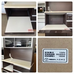 【美品‼️】高級♪ 大川家具(入江木工) 117cm幅キッチンボード 食器棚 収納家具 艶あり木目調ダークブラウン♪