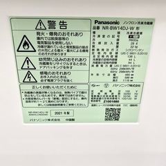 激安‼️21年製 Panasonic 2ドア冷蔵庫 NR-BW14DJ-W🌟09109