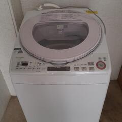 ただ今受け付け中断中　SHARP　縦型洗濯乾燥機　8キロ