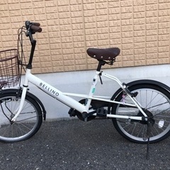 【無料】小型自転車