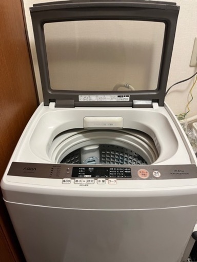(決まりました)アクア 洗濯機 8kg