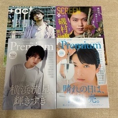 俳優 雑誌