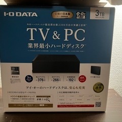 IO DATA AVHD-AUTB4S テレビ録画用USBハード...