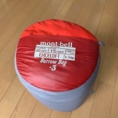 montbell 寝袋 ほぼ新品
