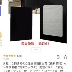 YAMAHA アップライトピアノ　U10A 美品　付属品詳細ペー...