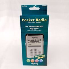 Vegetable POCKET Radio ポケットラジオ G...