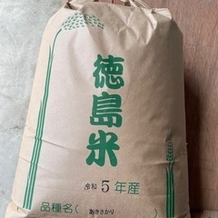 令和5年産アキサカリ玄米30kg