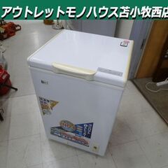 冷凍ストッカー 103L 2014年製 JF-NC103F 上開き ホワイト 1ドア 冷凍庫 ハイアール 苫小牧西店  
