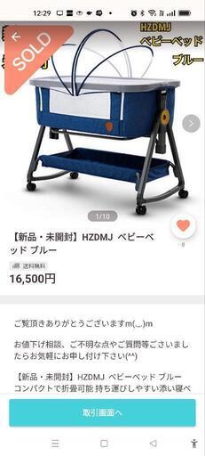 美品　キレイです。お得にいかがでしょうか？